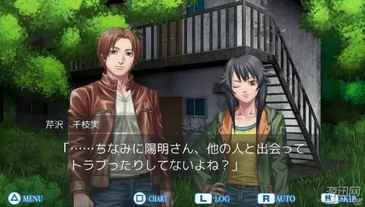 switch《人狼村之谜》中文汉化版NSP+XCI下载_2