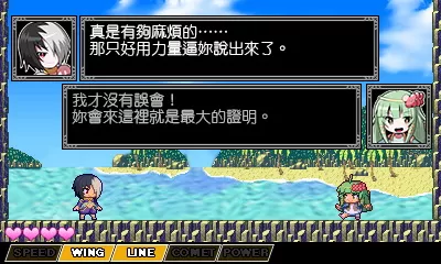 switch《魔神少女编年史2D》中文版nsz下载【含最新1.07补丁+DLC+金手指】_5