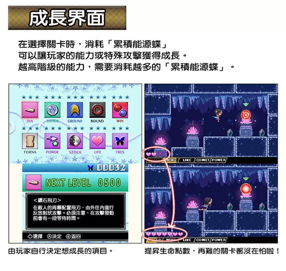 switch《魔神少女编年史2D》中文版nsz下载【含最新1.07补丁+DLC+金手指】_1