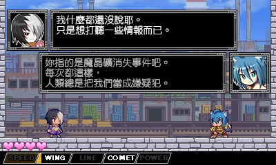 switch《魔神少女编年史2D》中文版nsz下载【含最新1.07补丁+DLC+金手指】_6