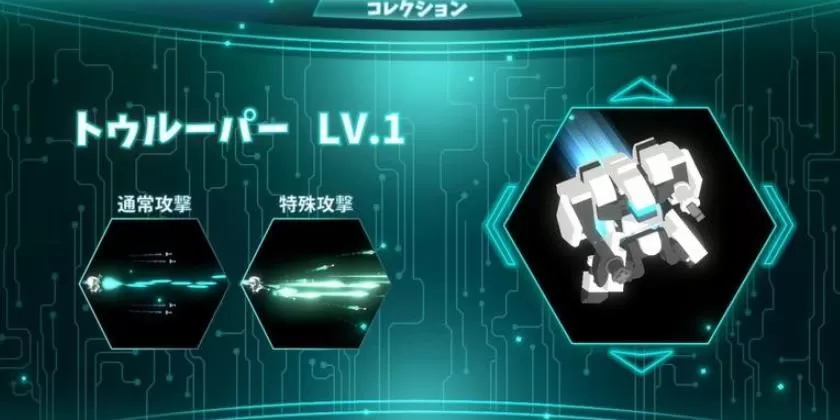 switch《布列克斯大奖赛》中文版nsp下载-v1.05补丁_2