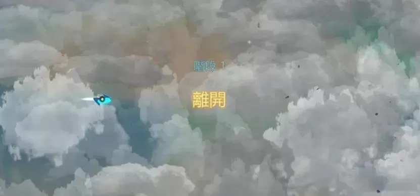 switch《布列克斯大奖赛》中文版nsp下载-v1.05补丁_5