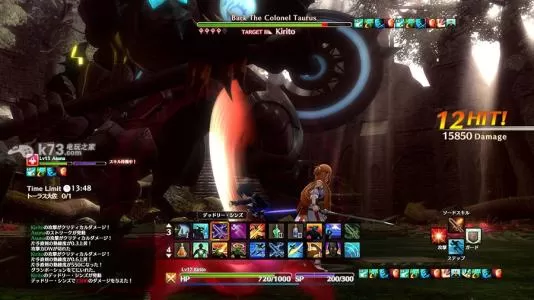 PC《刀剑神域：虚空幻界》免安装繁体中文绿色版下载_1