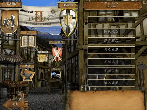 PC《帝国时代：终极版/4/3/2/1/神话时代》6部作品合集下载_0
