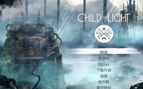 光之子 PC中文版下载