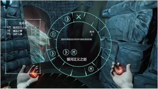 [PC]《地下世界：崛起》中文版下载_0
