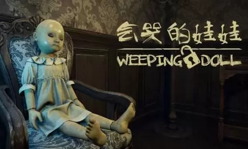 PS4《会哭的娃娃 Weeping Doll》中文版pkg下载_0