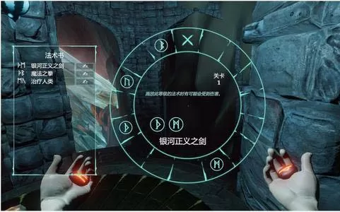 [PC]《地下世界：崛起》中文版下载