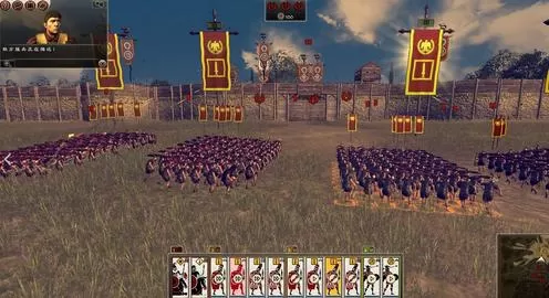 罗马2：全面战争 帝皇版 PC中文版下载_1