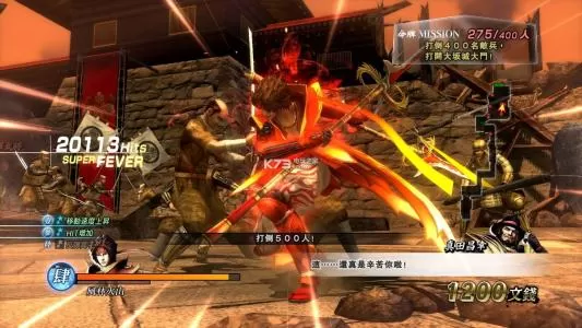 PS4《战国BASARA:真田幸村传》中文版pkg下载_1