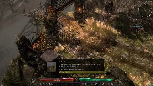 恐怖黎明 PC中文版下载_1