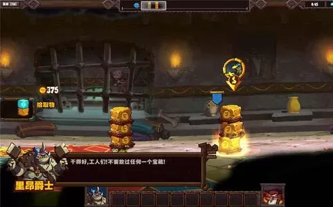 PC《剑与勇士2：肉夹末日 Swords and Soldiers 2 Shawarmageddon》中文版下载v2.1.4.129201版|集成全DLC