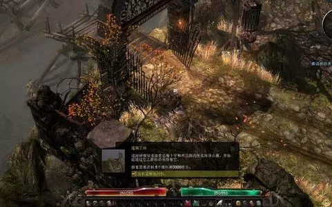 恐怖黎明 PC中文版下载