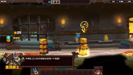PC《剑与勇士2：肉夹末日 Swords and Soldiers 2 Shawarmageddon》中文版下载v2.1.4.129201版|集成全DLC_0