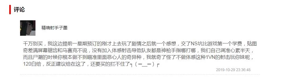 switch《地球陨落：外星人部落》中文版xci整合版（1.01）下载_0