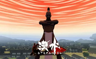 【重口鬼畜】switch《Otokomisu～汉水～》中文汉化版nsp+xci下载【含补丁】