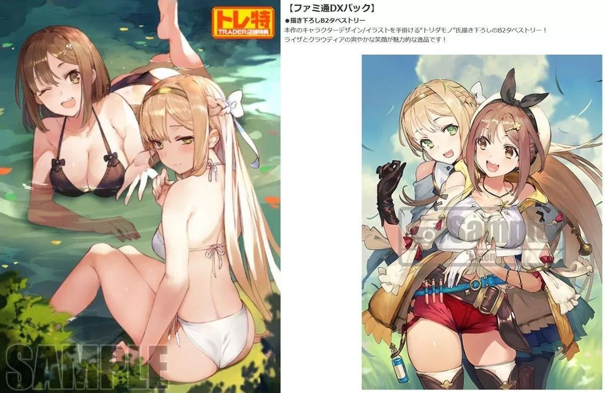 [合集]switch《炼金工房》系列7部合集