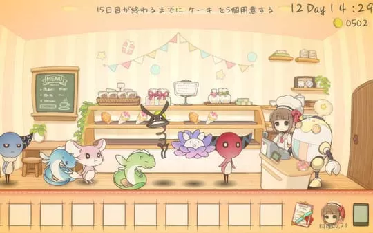 [PC]《迷失甜点 Lost In Sweets》中文版下载