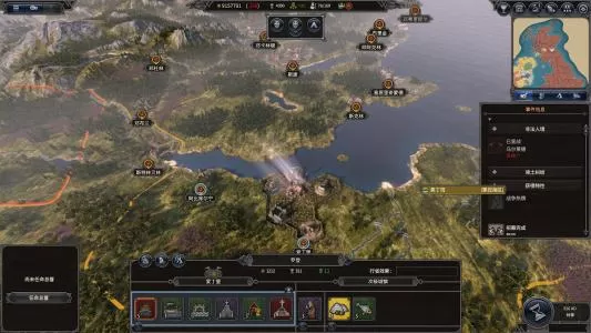 PC《全面战争传奇：大不列颠王座 A Total War Saga: THRONES OF BRITANNIA》中文版游戏下载_1