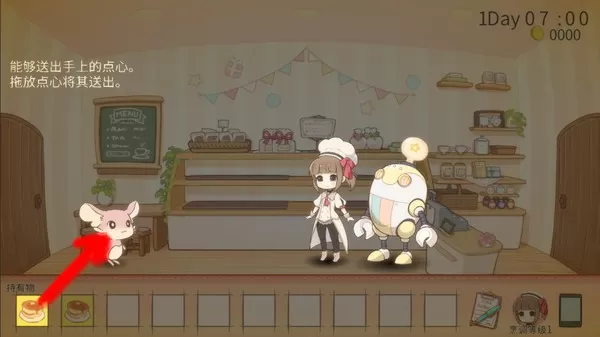 [PC]《迷失甜点 Lost In Sweets》中文版下载_1