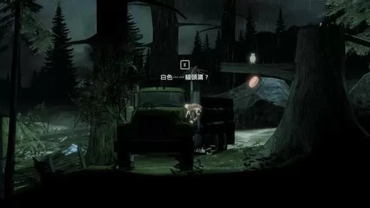 [PC]《失踪：J.J.玛柯菲尔德与追忆之岛》中文版下载_1
