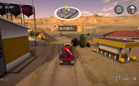 switch《建筑模拟2:美国》中文版nsz-nsp下载（含1.01补丁）[百度云-城通]