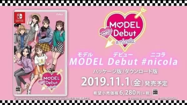 switch《模特出道：妮可拉 Model Debut #nicola》日文版nsp/xci整合版下载【含1.0.2补丁】_0