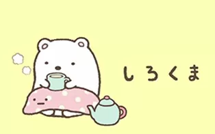 switch《角落生物 绘本中的秘密》日文版nsp-xci-nsz下载[百度云-城通]
