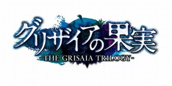switch《灰色果实.迷宫.乐园》英日文版nsp/xci下载+1.0.2补丁_3