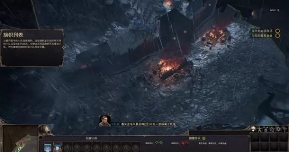 祖先遗产 PC中文版下载_1