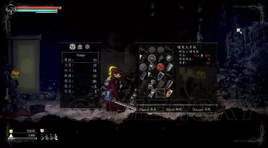 盐和避难所 Salt and Sanctuary PC免安装中文版下载v1.0.1.0_0