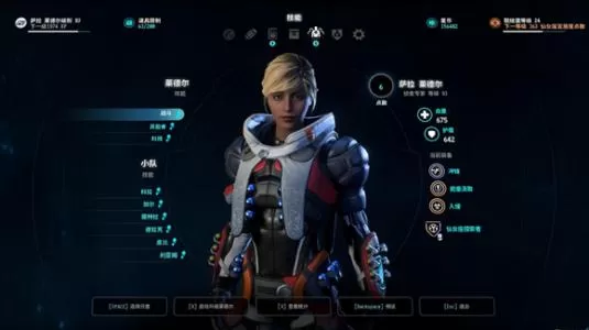 [PC]《质量效应4仙女座》中文版下载_1