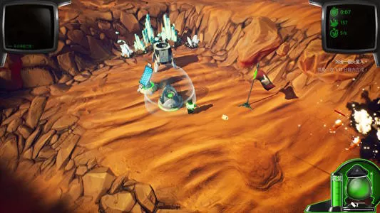 [PC]《征服火星》中文版下载_1
