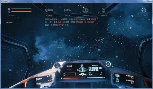 PC《永恒空间1+永恒空间2 EVERSPACE™ 2》中文版下载【v1.0.33633hotfix版|集成全DLC】_1