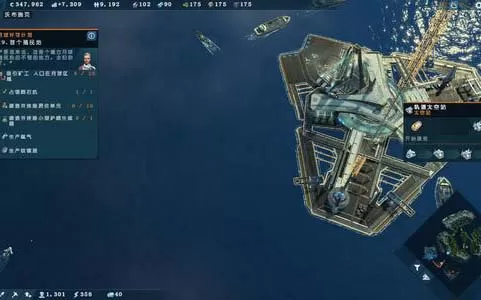 PC《纪元2205/2070/1701/1404》纪元系列4部合集下载