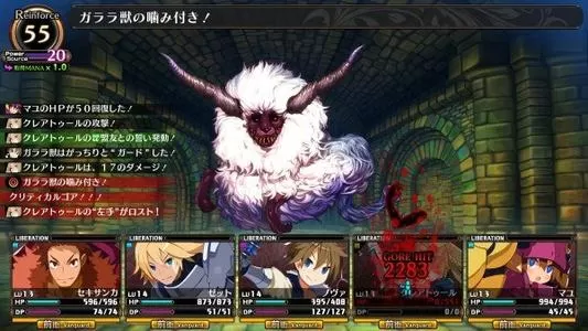 鲁弗兰的地下迷宫与魔女之旅团 PC中文版下载_1