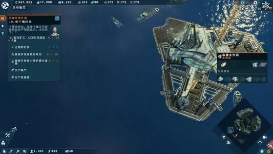 PC《纪元2205/2070/1701/1404》纪元系列4部合集下载_0