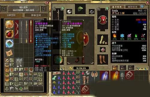 [PC]《泰坦之旅》中文版下载_1