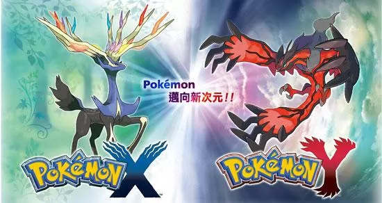 [PC]《口袋妖怪xy》游戏下载_0