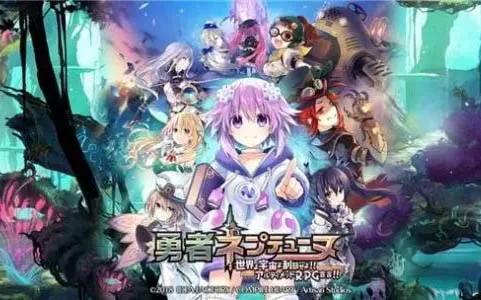 [PC]《超级海王星 勇者战机少女》游戏下载