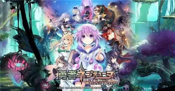 [PC]《超级海王星 勇者战机少女》游戏下载_0