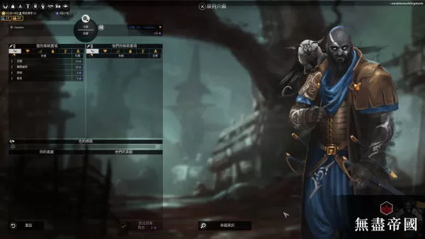 PC《无尽帝国 Endless Legend》中文版下载【v1.8.52.53|整合全DLC】_3