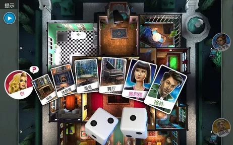 [PC]《妙探寻凶》中文版下载（集成Tropical Mystery DLC）