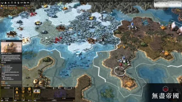 PC《无尽帝国 Endless Legend》中文版下载【v1.8.52.53|整合全DLC】_2