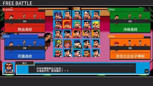 [PC]《热血街头大乱斗进行曲Mach》中文版下载_1