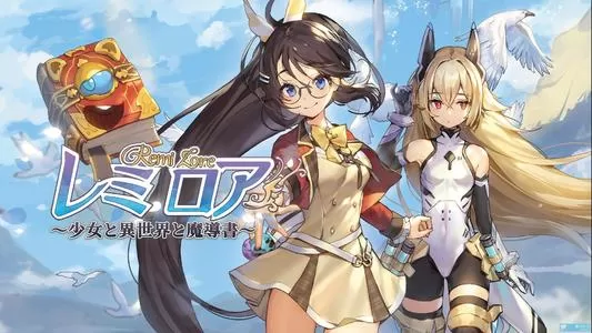 [PC]《RemiLore 少女与异世界与魔导书 》中文版下载_0