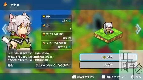 switch《魔女的迷宫》中文版nsz-xci-最新补丁下载[百度云-城通]_1