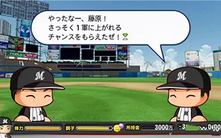 switch《实况力量棒球》日文版nsp/xci下载-补丁