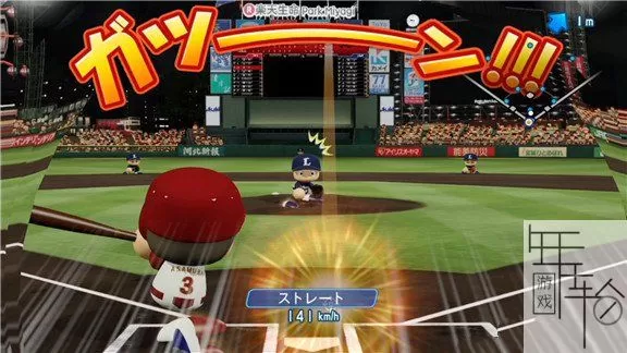 switch《实况力量棒球》日文版nsp/xci下载-补丁_2