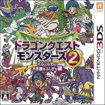 3DS《勇者斗恶龙怪兽篇 2：伊尔和鲁卡不可思议的钥匙》汉化版下载_0